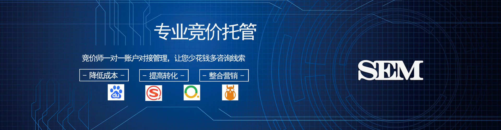 陆丰竞价推广开户