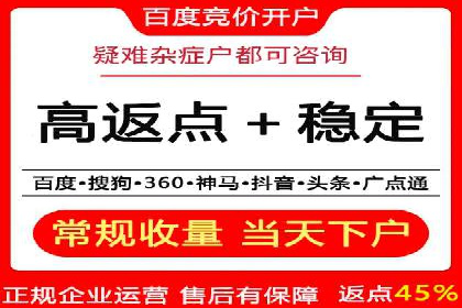 百度SEM案例：快速提升关键词排名